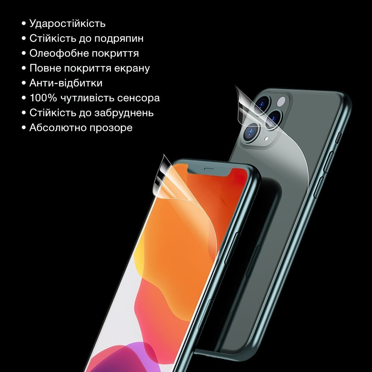 Гидрогелевая пленка ROCK SPACE для Apple iPhone 13 mini – купить в Киеве |  цена и отзывы в MOYO