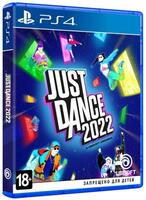 Игра JUST DANCE 2022 (PS4, Русская версия)