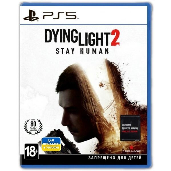 

Игра Dying Light 2 Stay Human (PS5)