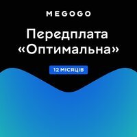 Подписка MEGOGO "Кино и ТВ Оптимальная" 12м