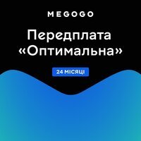Подписка MEGOGO "Кино и ТВ Оптимальная" 24м