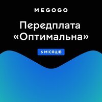 Подписка MEGOGO "Кино и ТВ Оптимальная" 6м