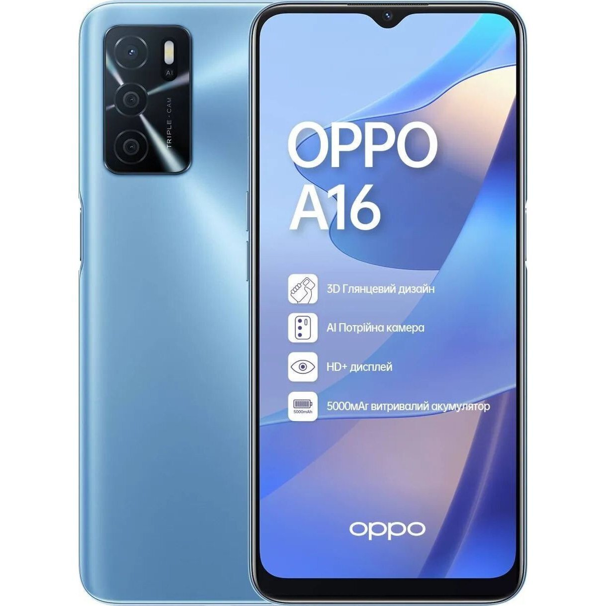 

Смартфон OPPO A16 (CPH2269) 3/32Gb Pearl Blue