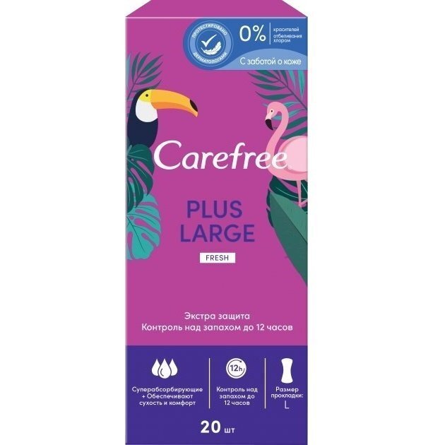 

Прокладки гигиенические Carefree Large Ароматизированные 20 шт