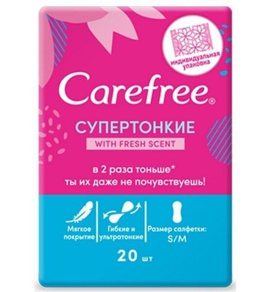 

СуперТонкие ежедневные прокладки Carefree with Fresh scent в упаковках 20 шт