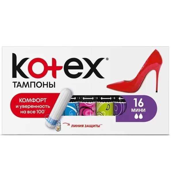 

Тампоны Kotex Mini 16шт.