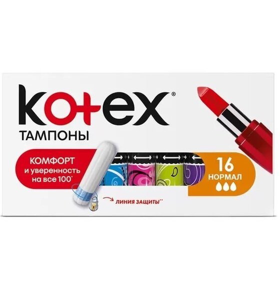 

Тампоны Kotex Normal 16шт.