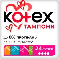Тампоны Kotex Super 24 шт.