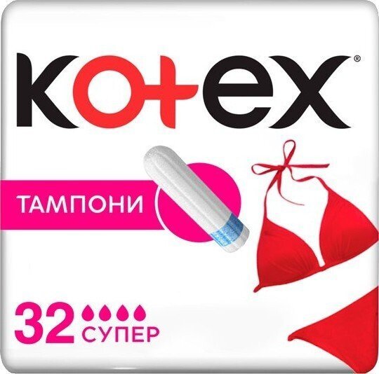 

Тампоны Kotex Super 32 шт.