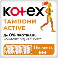 Тампоны Kotex Active Normal 16шт.