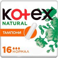 Тампоны Kotex Natural Normal 16шт.