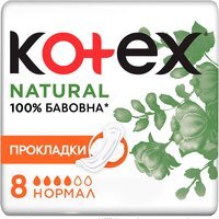 Гигиенические прокладки Kotex Natural Normal 8 шт.