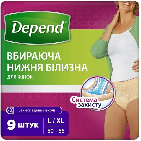 

Подгузники для взрослых Depend L/XL 9*6 шт
