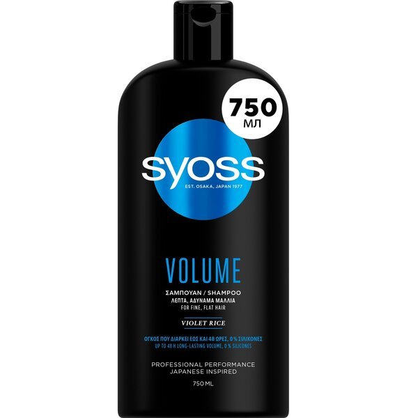 

SYOSS Шампунь 750 Volume Lift