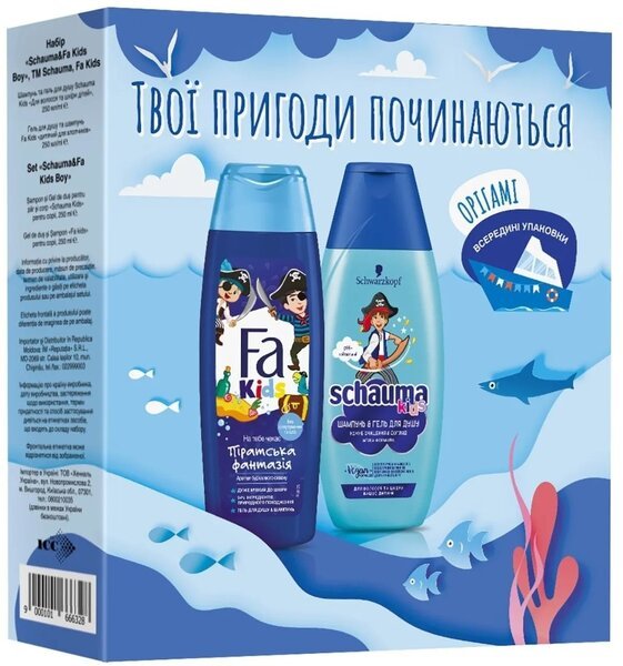 ≡ Набір "Schauma&Fa Kids Boy", TM Schauma, Fa – купити в Києві | ціни і ...
