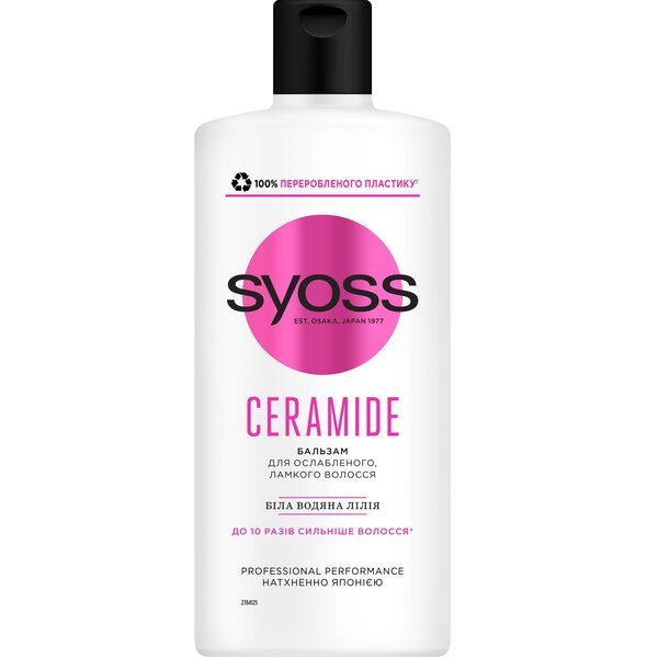 

SYOSS Бальзам Ceramide 440мл