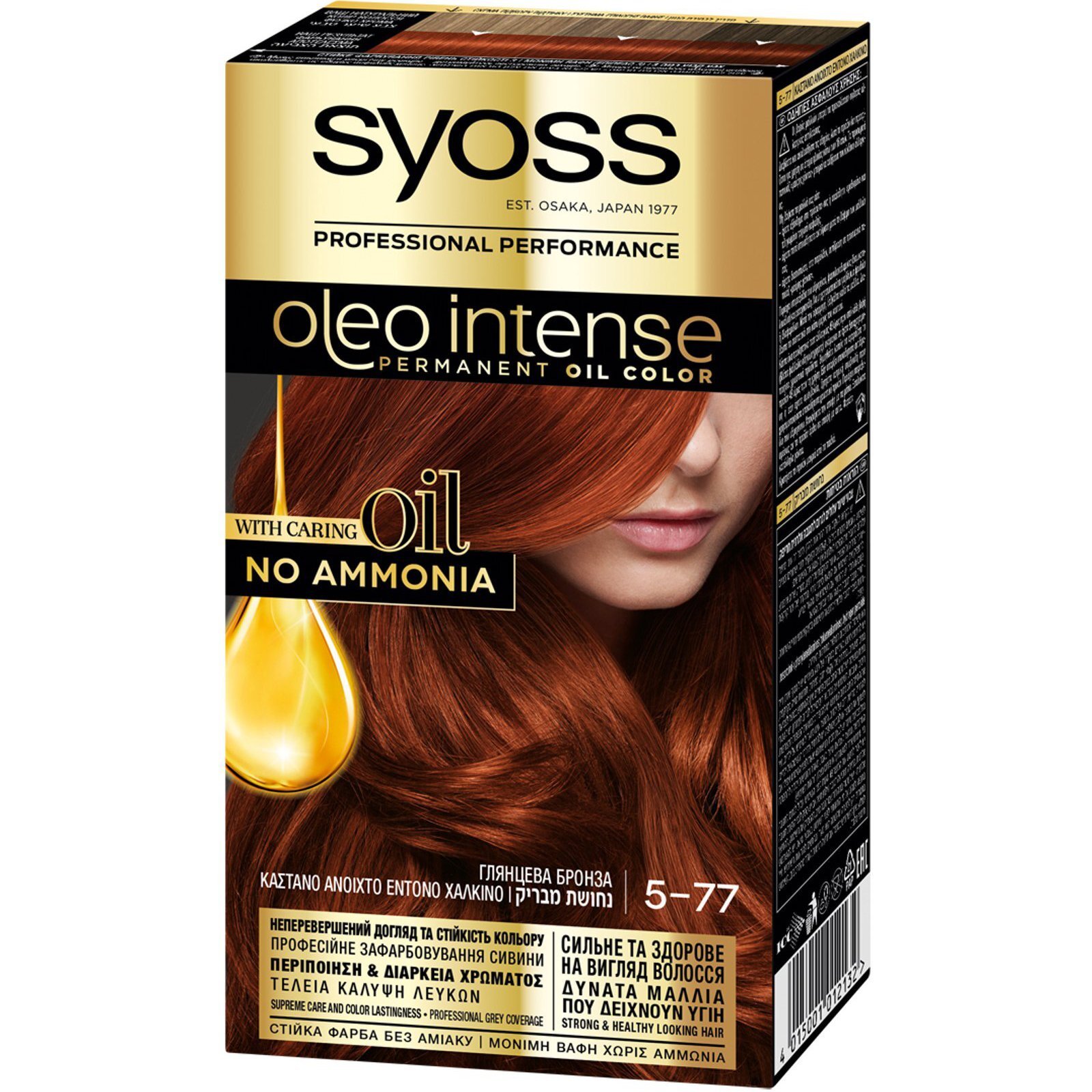 Краска Syoss Oleo intense