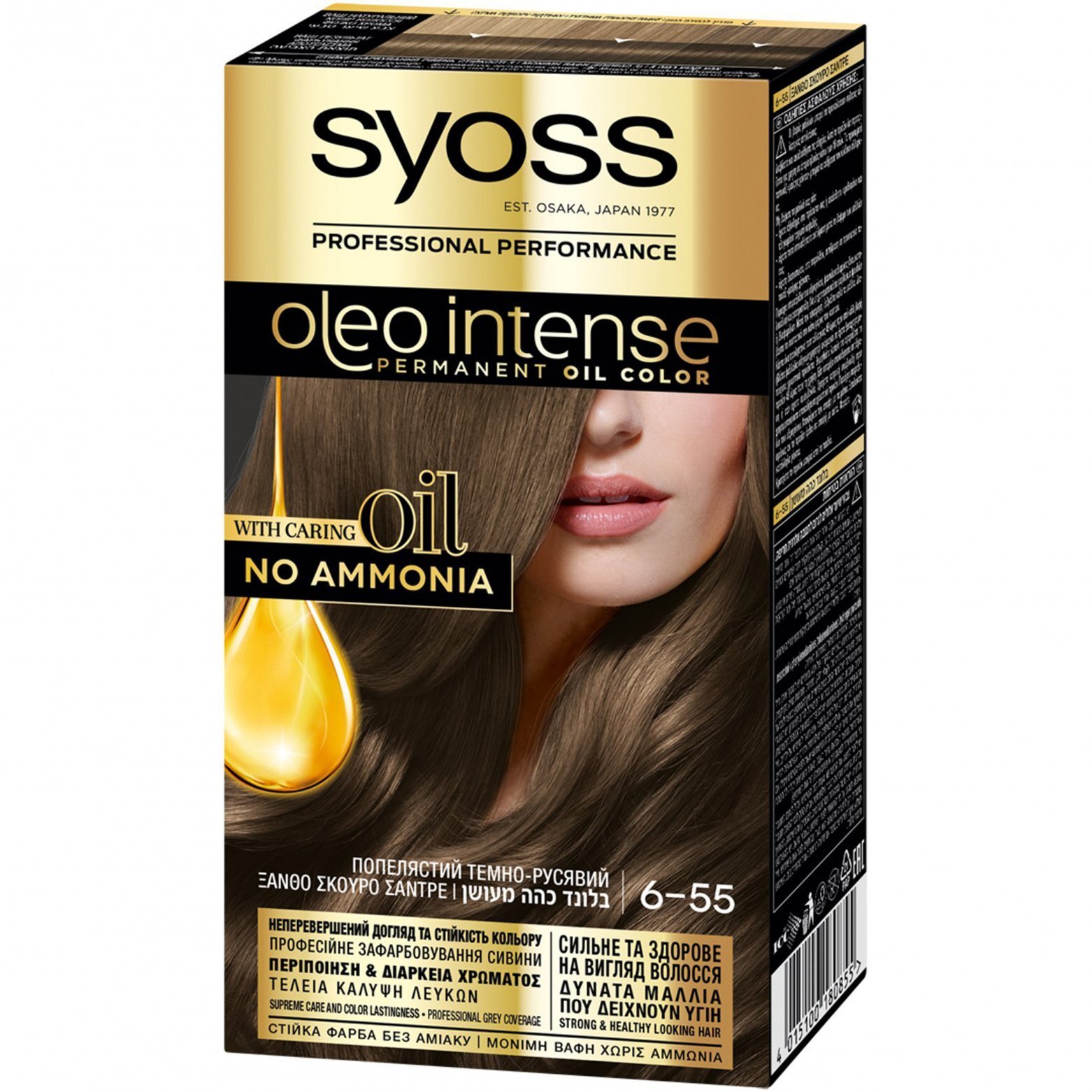 

Устойчивая крем-краска SYOSS Oleo Intense 6-55 Пепельный темно-русый 115мл