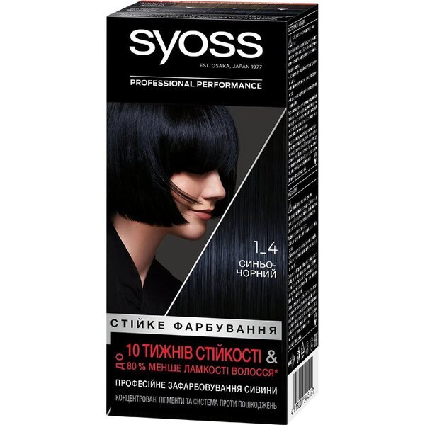 Устойчивая крем-краска SYOSS 1-4 Сине-черный – купить в Киеве | цена и ...