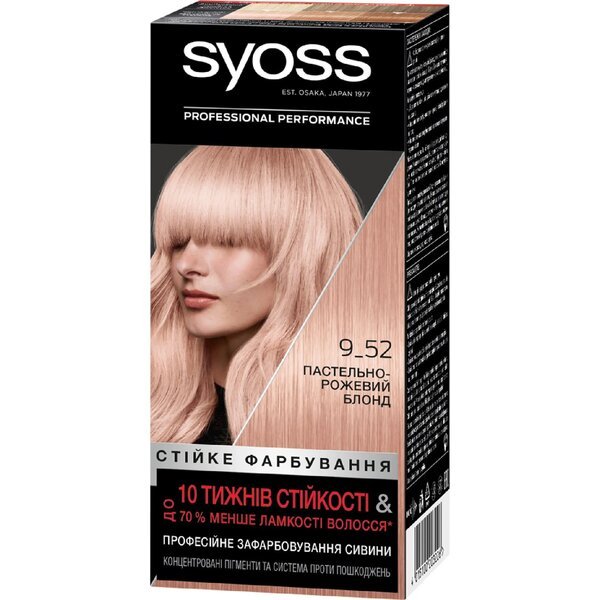 Стойкая крем-краска SYOSS 9-52 Пастельно-розовый Блонд – купить в Киеве ...