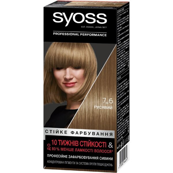 

Устойчивая крем-краска SYOSS 7-6 Русый