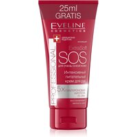 Eveline Cosmetics Extra soft sos інтенсивний живильний крем для рук для сухої шкіри 100 мл