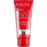Eveline Cosmetics Інтенсивно регенерувальний крем-маска для ніг серії extra soft professional, 100 мл