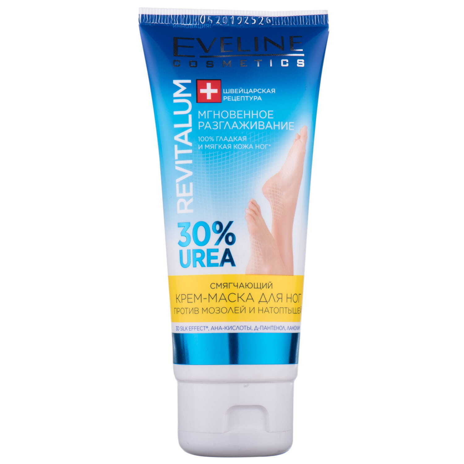 крем для ног зеленая аптека, против мозолей и натоптышей, 75 мл. Deliplus крем для ног. крем против мозолей натоптышей. Floresan крем для ног против трещин натоптышей огрубевшей кожи 100 мл. флоресан крем для ног против трещин натоптышей.