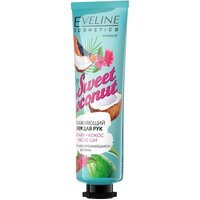 Eveline Cosmetics Sweet coconut зволожуючий крем для рук, 50 мл