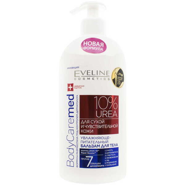 Eveline Cosmetics Body caremed: увлажняюще-питательный бальзам для тела ...