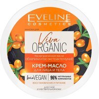 Eveline Cosmetics Viva organic: крем-масло для обличчя та тіла для сухої та чутливої шкіри 200 мл.