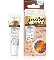Eveline Cosmetics Juicy kisses: интенсивный увлажняющий бальзам для губ - chocolate cream, 12 мл