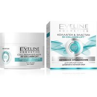 Eveline Cosmetics Полужирный крем-активное омоложение для зрелой кожи серии коллаген + эластин, 50 мл