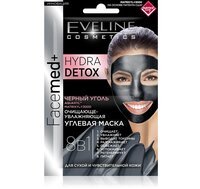Eveline Cosmetics Fasemed+очищувально-зволожувальна вугільна маска для сухої та чутливої шкіри обличчя 8в1 2*5мл