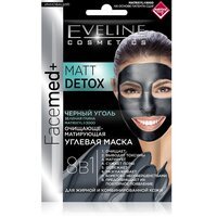 Eveline Cosmetics Fasemed+очищувально-матувальна вугільна маска для жирної та комбінованої шкіри обличчя 8в1 2*5мл