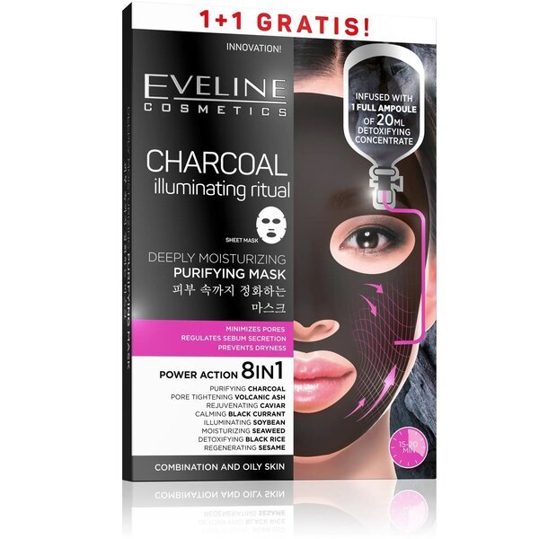 

Eveline Cosmetics Разглаживающий ритуал с углем: глубоко очищающая увлажняющая корейская тканевая маска