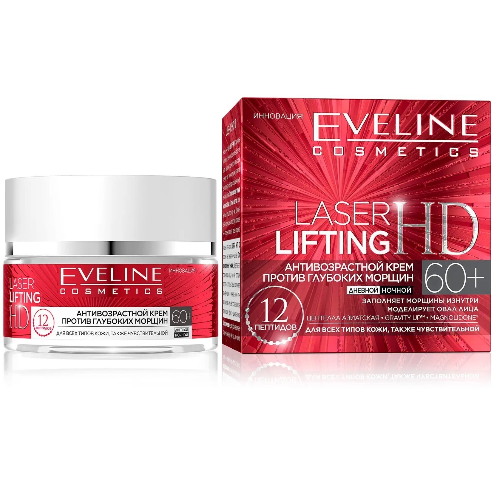 

Eveline Cosmetics Антивозрастной крем против глубоких морщин 60+ серии laser lifting hd, 50мл