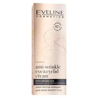 Eveline Cosmetics Крем проти зморщок для шкіри навколо очей серії organic gold, 20мл