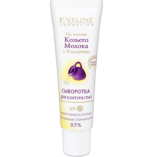 Eveline Cosmetics Сыворотка для контура глаз козье молоко+коллаген 30мл