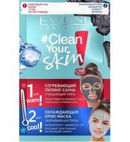 Eveline Cosmetics Clean your skin: согревающий пилинг-сауна очищающая поры+охлаждающая крио-маска закрывающая поры 2*5мл