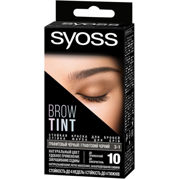 

Устойчивая краска для бровей syoss brow tint 3-1 графитовый черный