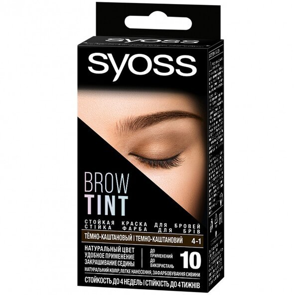 

Стойкая краска для бровей syoss brow tint 4-1 темно-каштановый