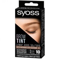Стойкая краска для бровей syoss brow tint 5-1 светло-каштановый