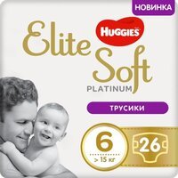 Трусики підгузки Huggies Elite Soft Platinum Mega 6 від 15 кг 26 шт