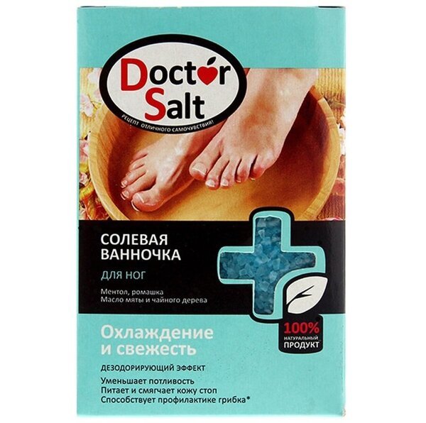 

ДОКТОР СОЛЬ Ванночка для ног дезодорирующая 100 гр.