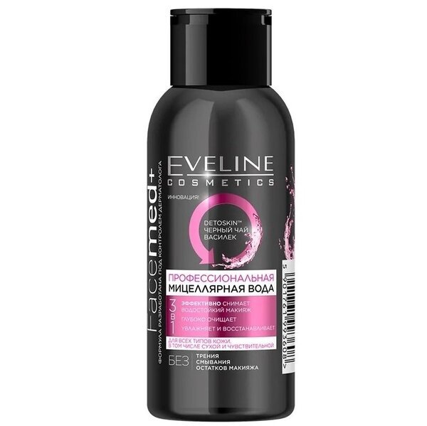 

Eveline Cosmetics Профессиональная мицеллярная вода 3в1 для всех типов кожи 100мл facemed+