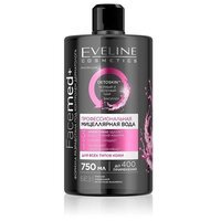Eveline Cosmetics Профессиональная мицеллярная вода для всех типов кожи 3в1 750мл facemed+
