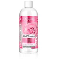 Eveline Cosmetics Рожева міцелярна вода 3в1 для сухої та чутливої 400мл facemed+