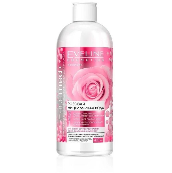 Eveline Cosmetics Розовая мицеллярная вода 3в1 для сухой и ...