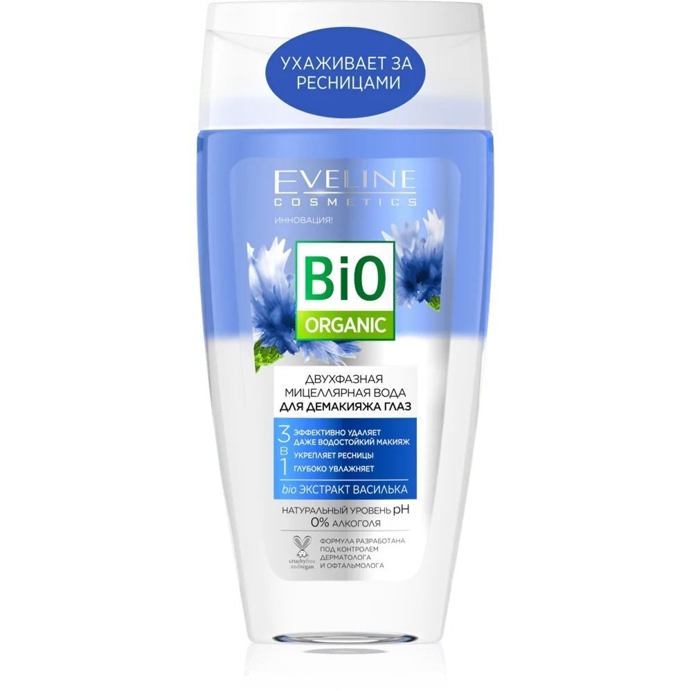 Eveline Cosmetics Двухфазная мицеллярная вода для демакияжа глаз 3-1 серии bio organic, 150мл фото 